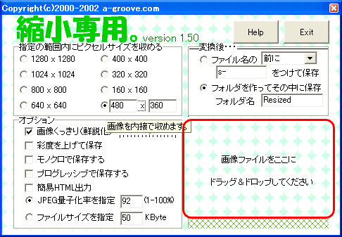 チルダのお仕事をしていくための準備サイト